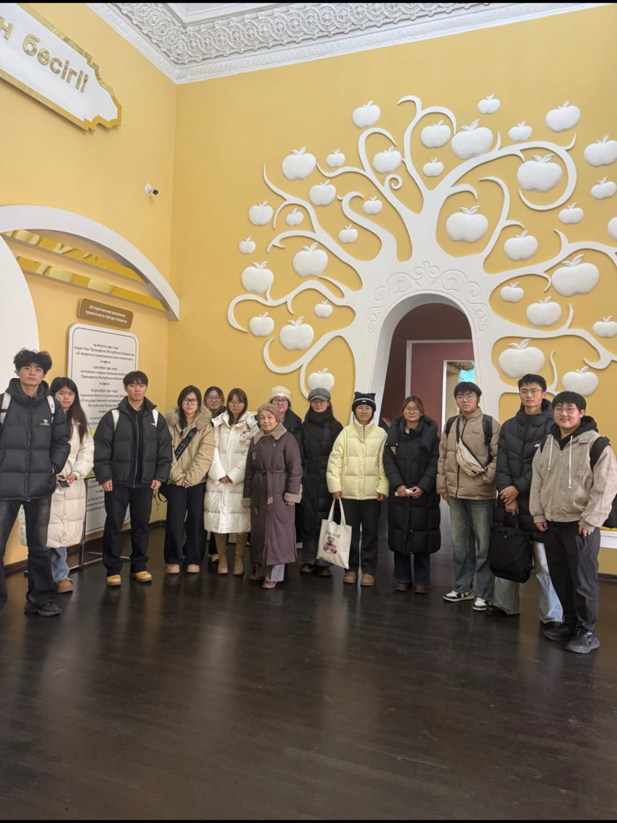 Мұражайға саяхат